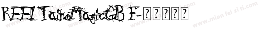 REEI TaikoMagicGB F字体转换